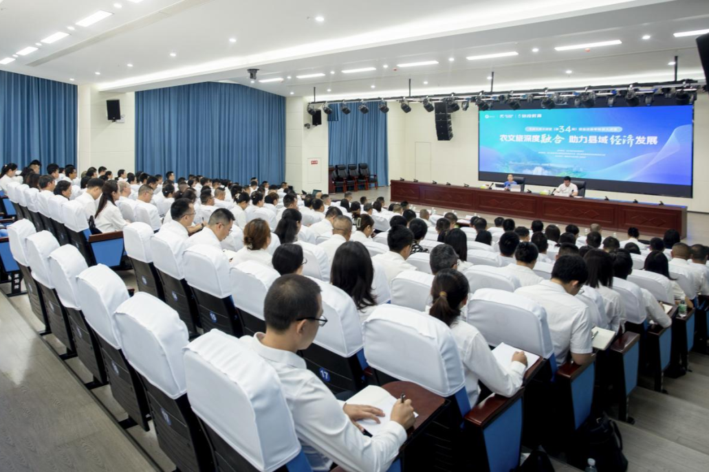 天府文旅大讲堂走进盐边，助力县域经济高质量发展