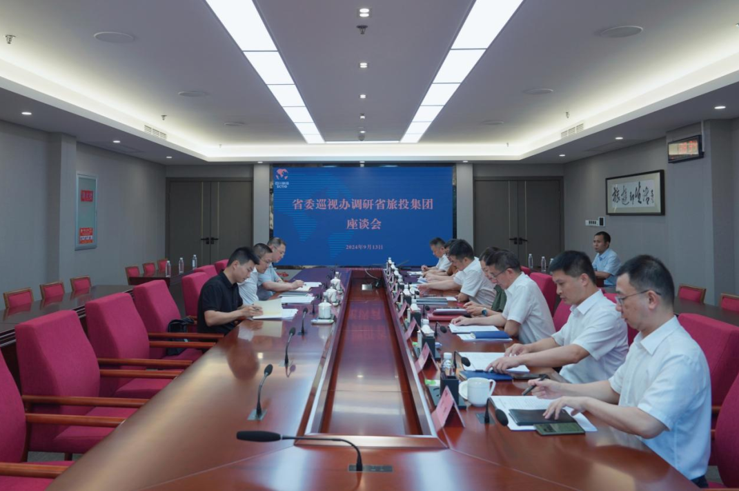 省委巡视工作领导小组成员、省纪委常委、省委巡视办主任邓波带队到省尊龙凯时集团调研指导