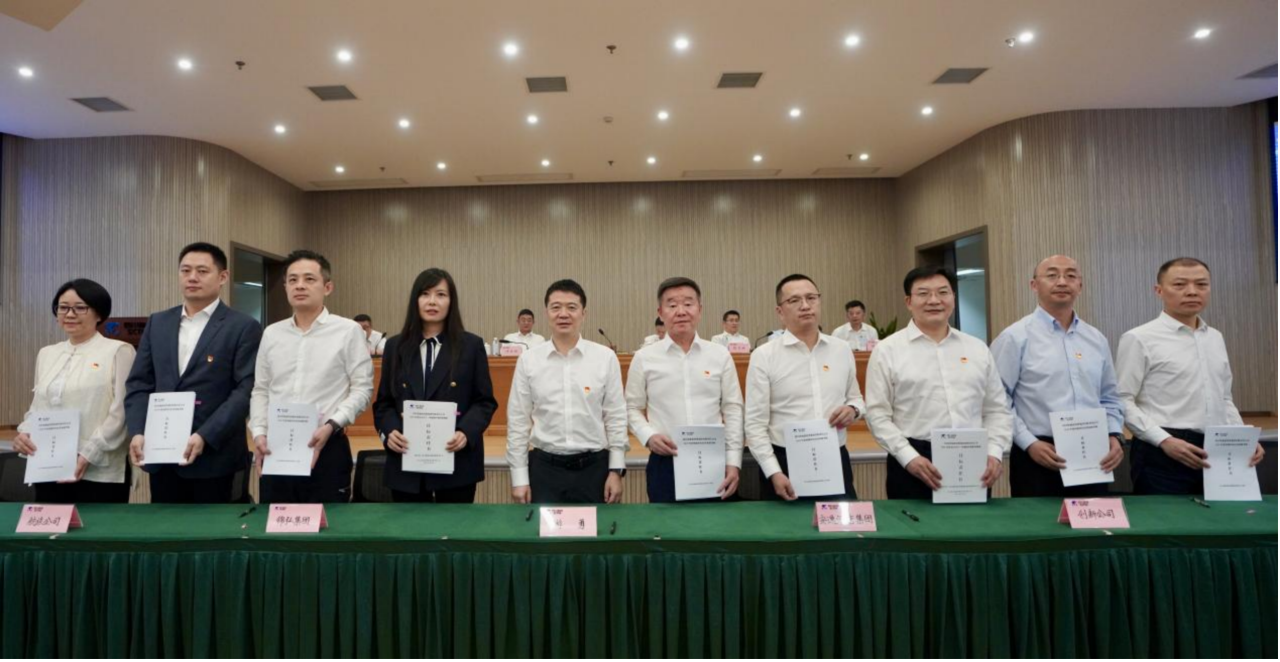 知责明责，担当作为——省尊龙凯时集团举行2025年二级子公司经营目标责任书及年度安全生产责任书签署仪式