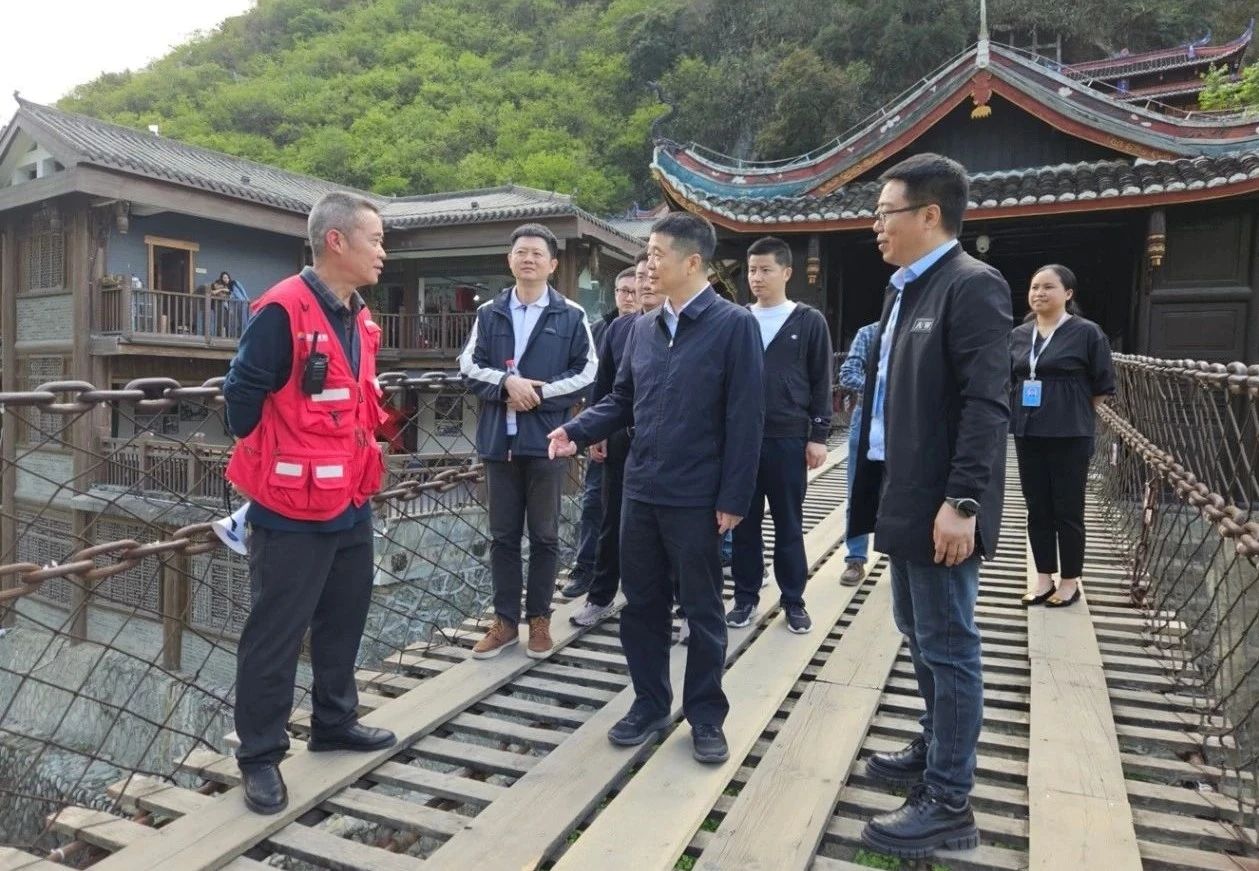 省尊龙凯时集团党委书记、董事长游勇率队到泸定桥和牛背山景区开展“五一”节前安全专项检查