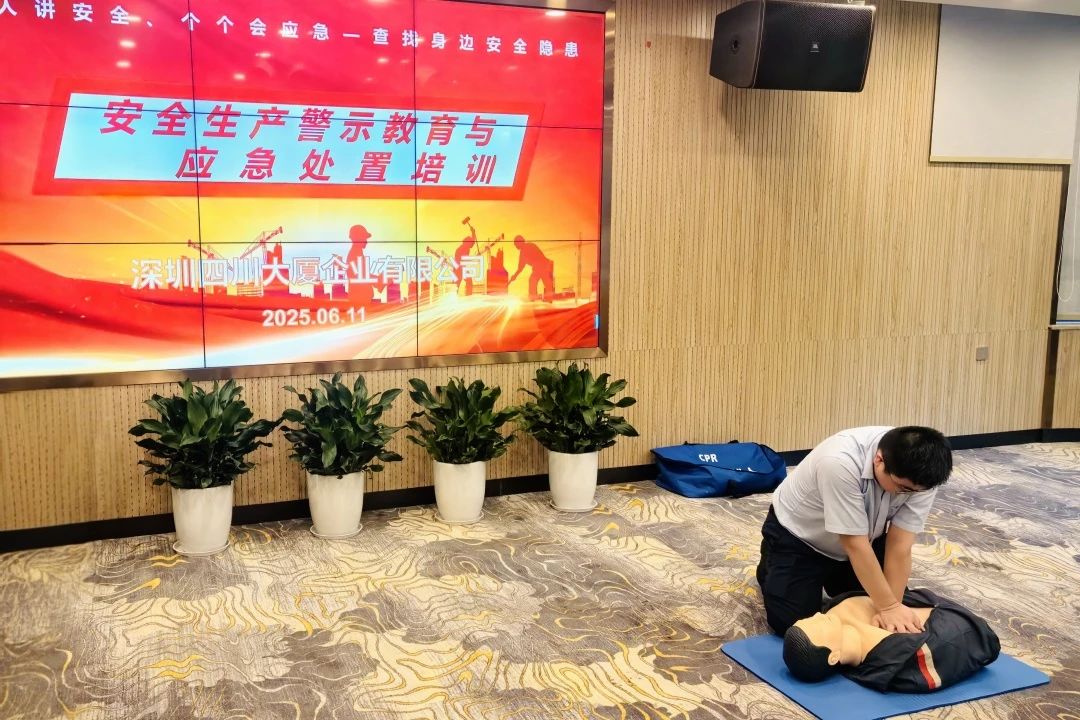 筑牢安全防线，护航文旅发展——省尊龙凯时集团扎实开展安全生产月系列活动