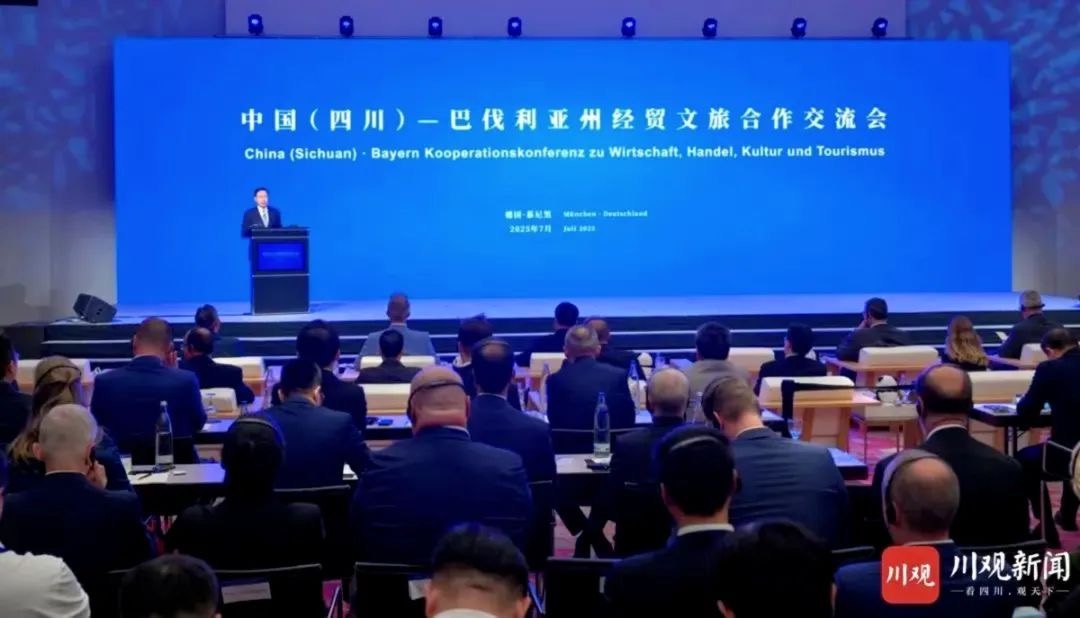 省尊龙凯时集团党委书记、董事长游勇率团赴德国开展文旅经贸合作