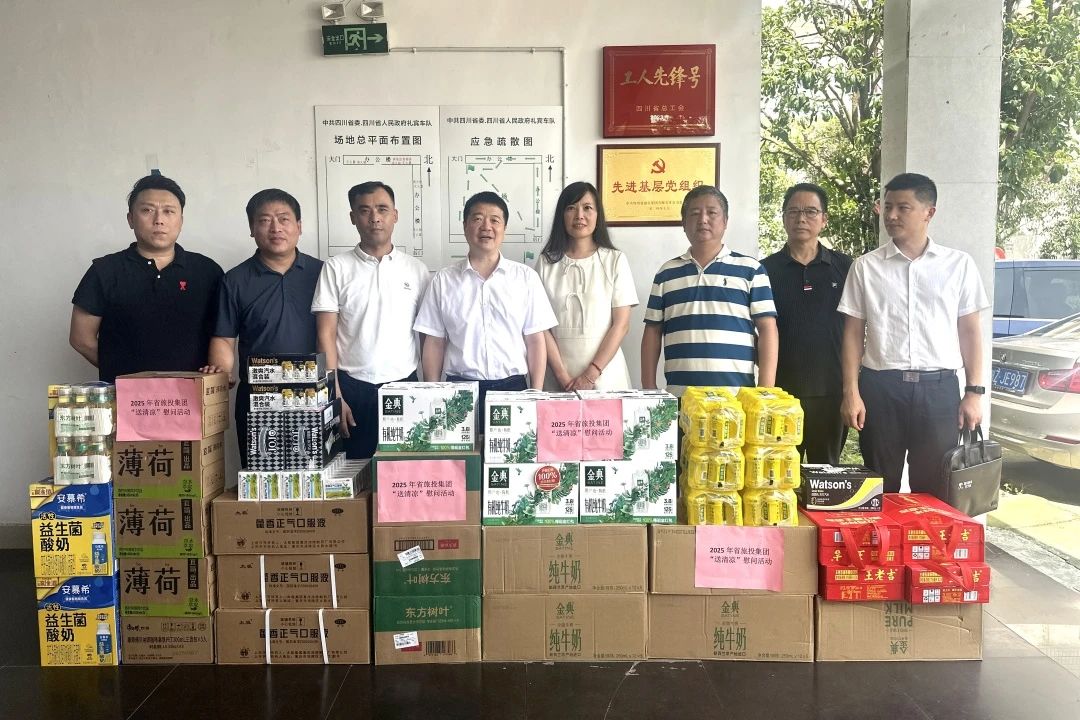 集团党委书记、董事长游勇到省委、省政府礼宾车队调研并看望慰问干部职工