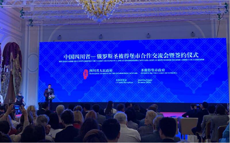 集团党委书记、董事长任丁率团赴西班牙、匈牙利、俄罗斯考察并签署战略合作协议